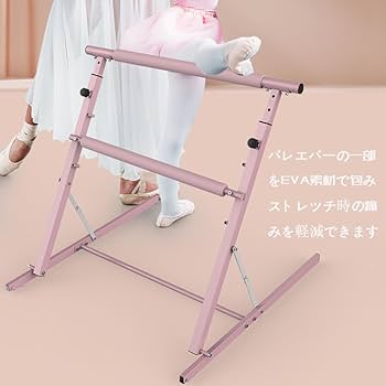 Amazon | Vonacme バレエスタンド バレエレッスンバー バレエ